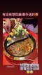 carousel chooser